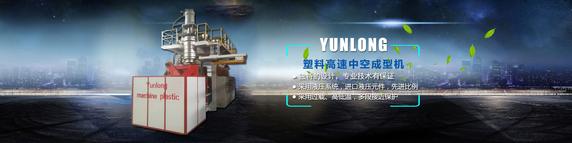 高密市萬(wàn)源機(jī)械設(shè)備有限公司