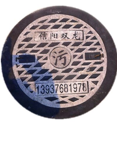 井蓋上為何要弄上花紋？