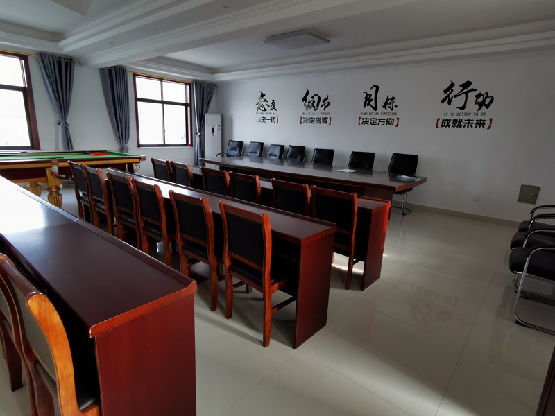 會(huì)議室